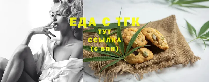 Canna-Cookies конопля  купить наркоту  Переславль-Залесский 