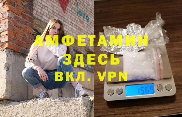 меф VHQ Вязники