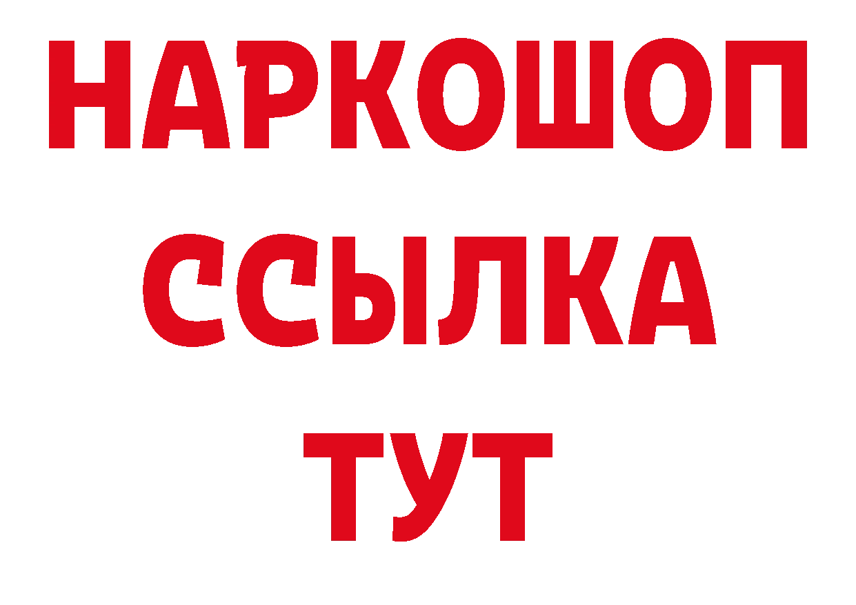 Бутират оксана зеркало дарк нет гидра Переславль-Залесский