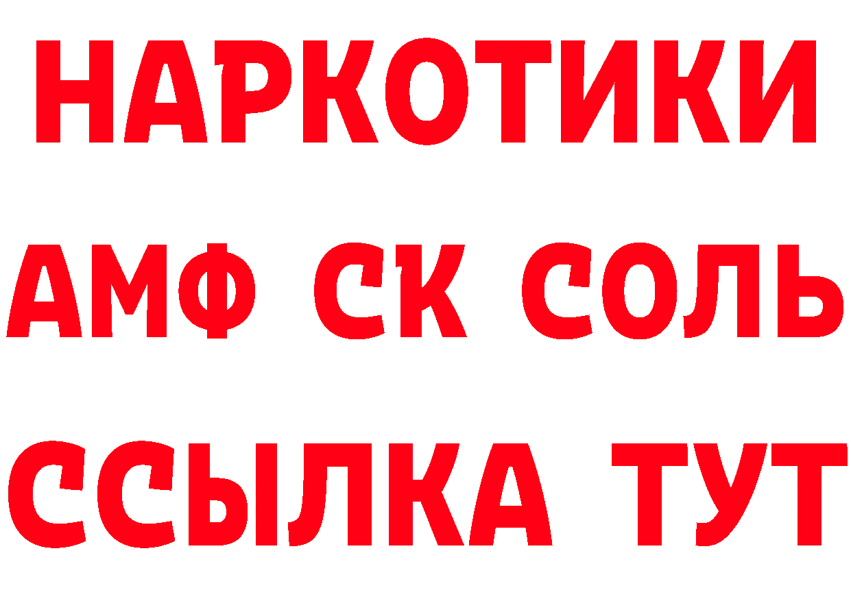 ГАШ VHQ как зайти нарко площадка OMG Переславль-Залесский