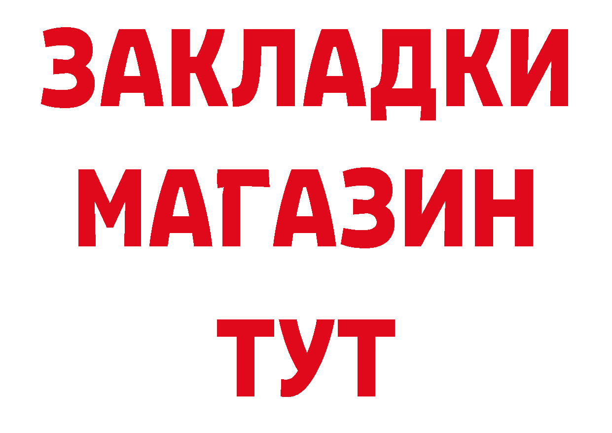 ЭКСТАЗИ диски зеркало площадка кракен Переславль-Залесский